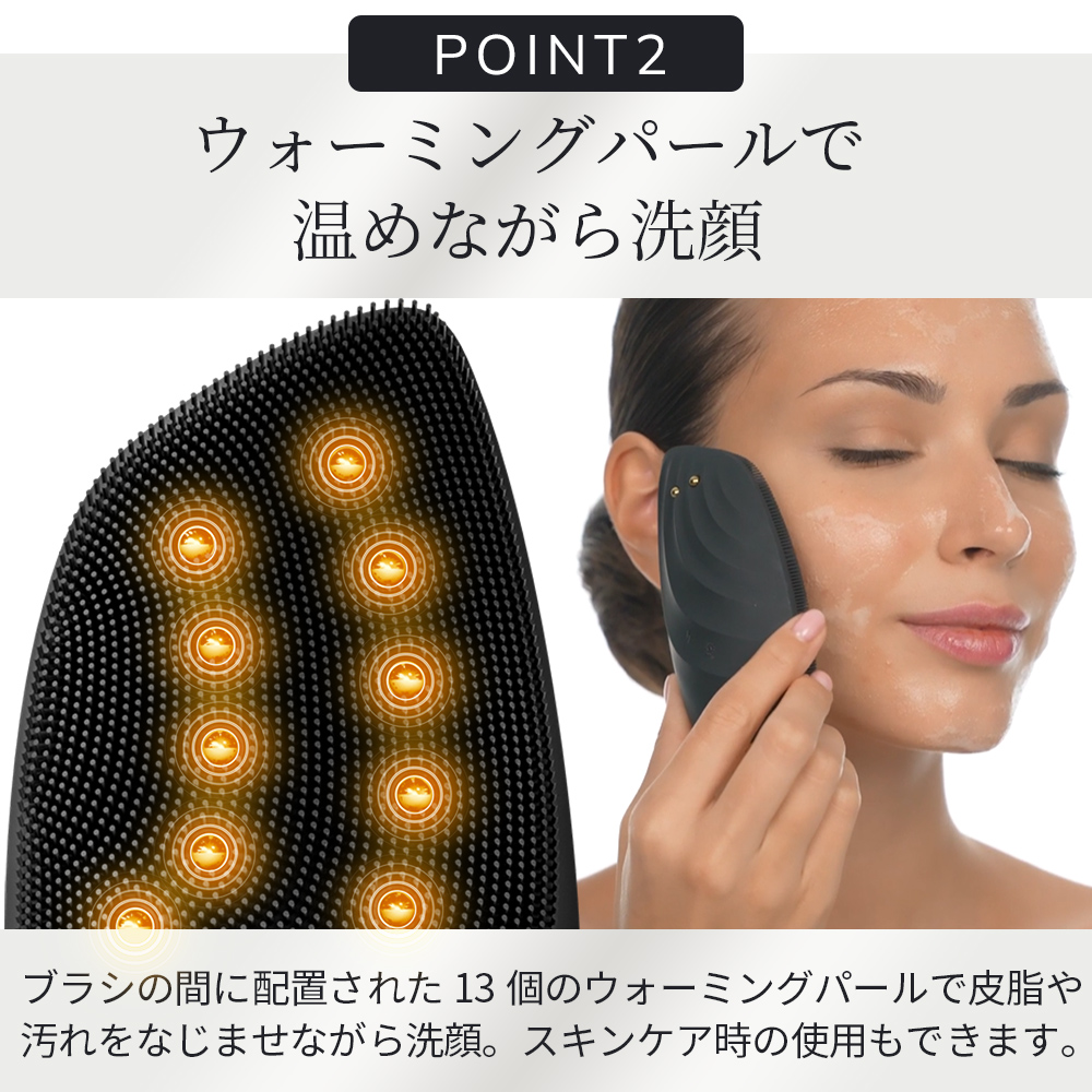 GESKE ソニックサーモ フェイシャルブラシ & フェイスリフター