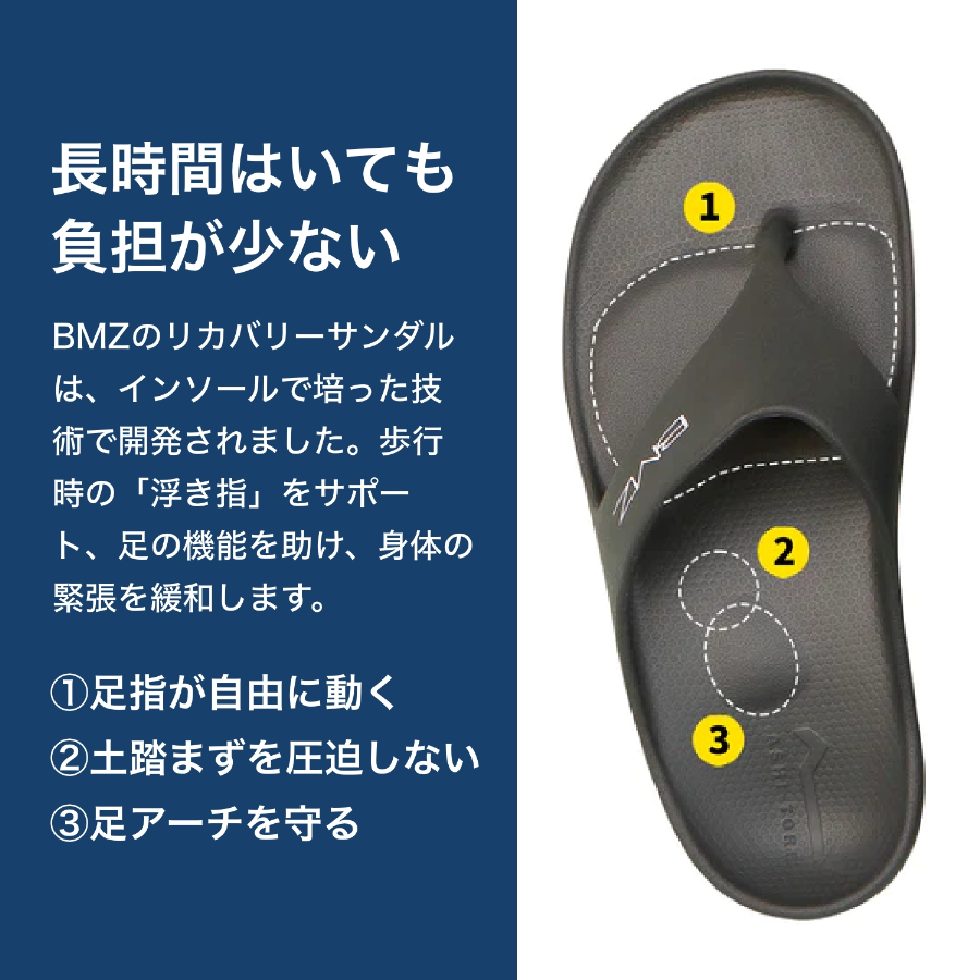 商品イメージ