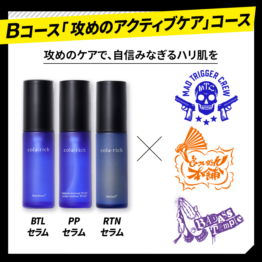 商品イメージ
