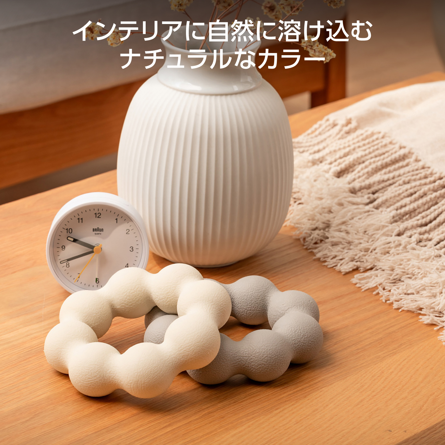 商品イメージ