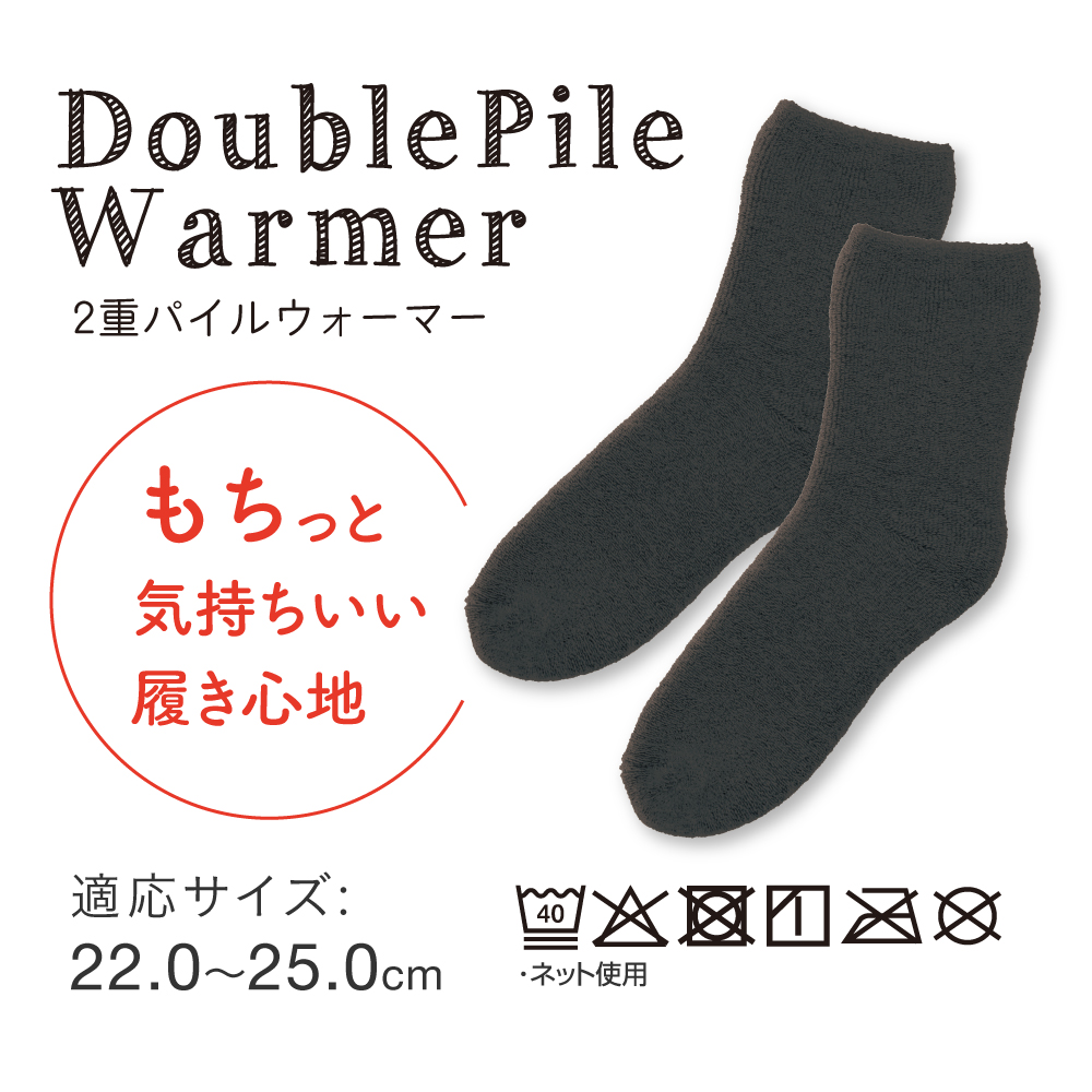 商品イメージ