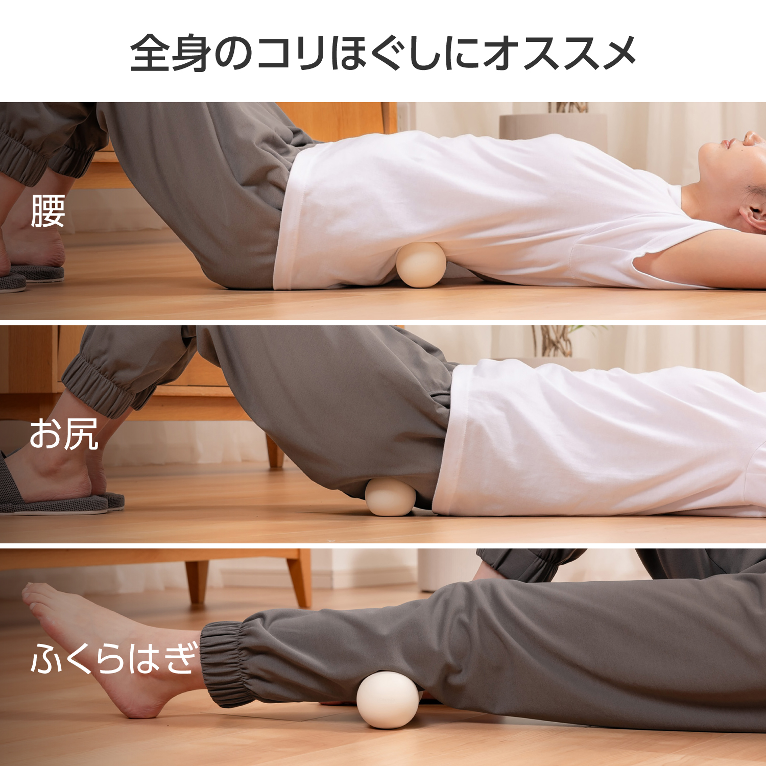 伸びるストレッチボール | キューサイ【公式】通販