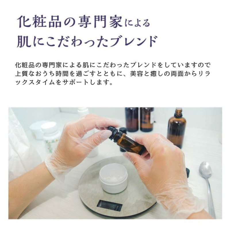 入浴料 バスエッセンス ゴールデンドロップ | キューサイ【公式】通販