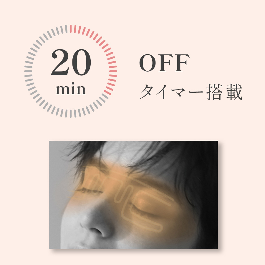 めめホット AX-HX130 ピンク | キューサイ【公式】通販