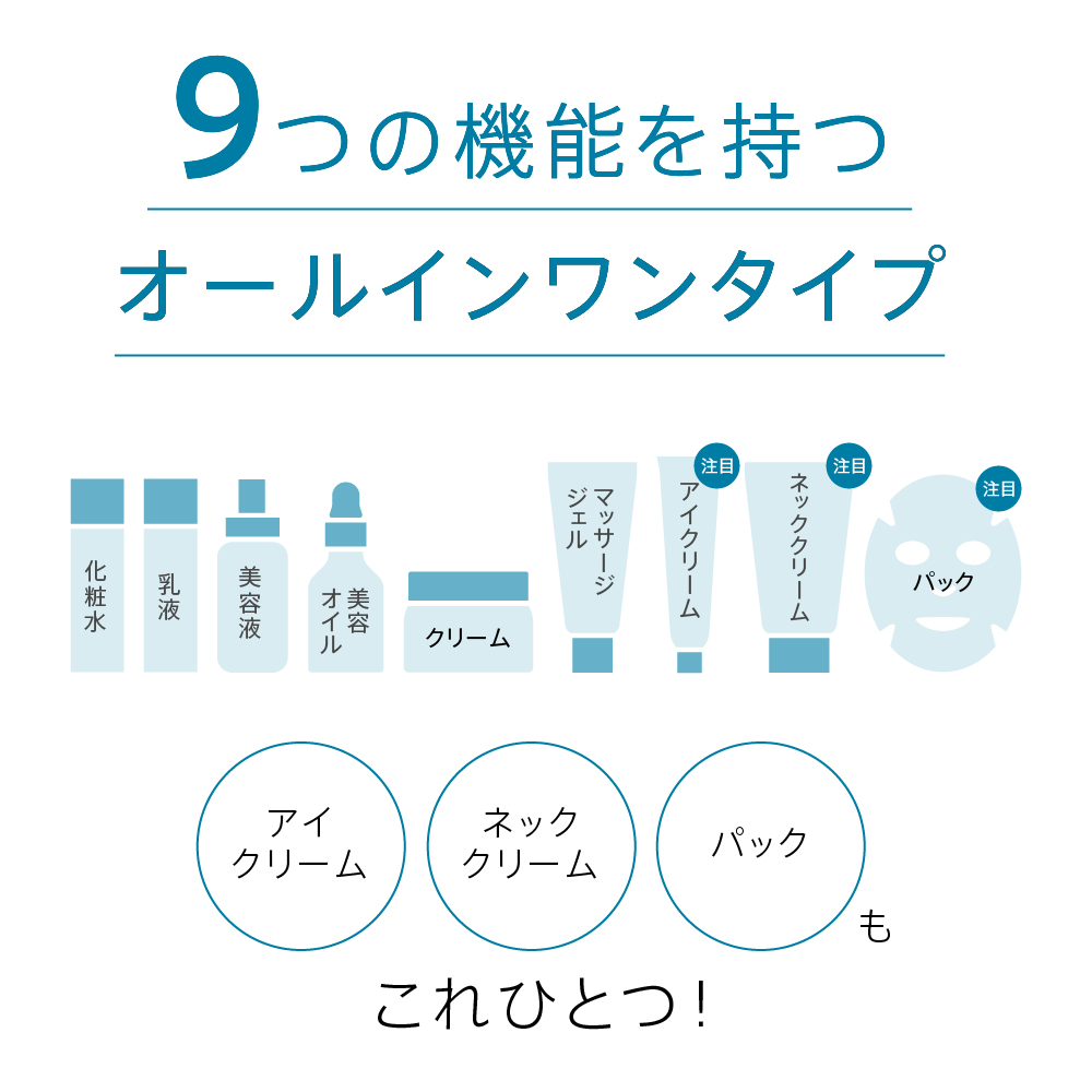 商品イメージ