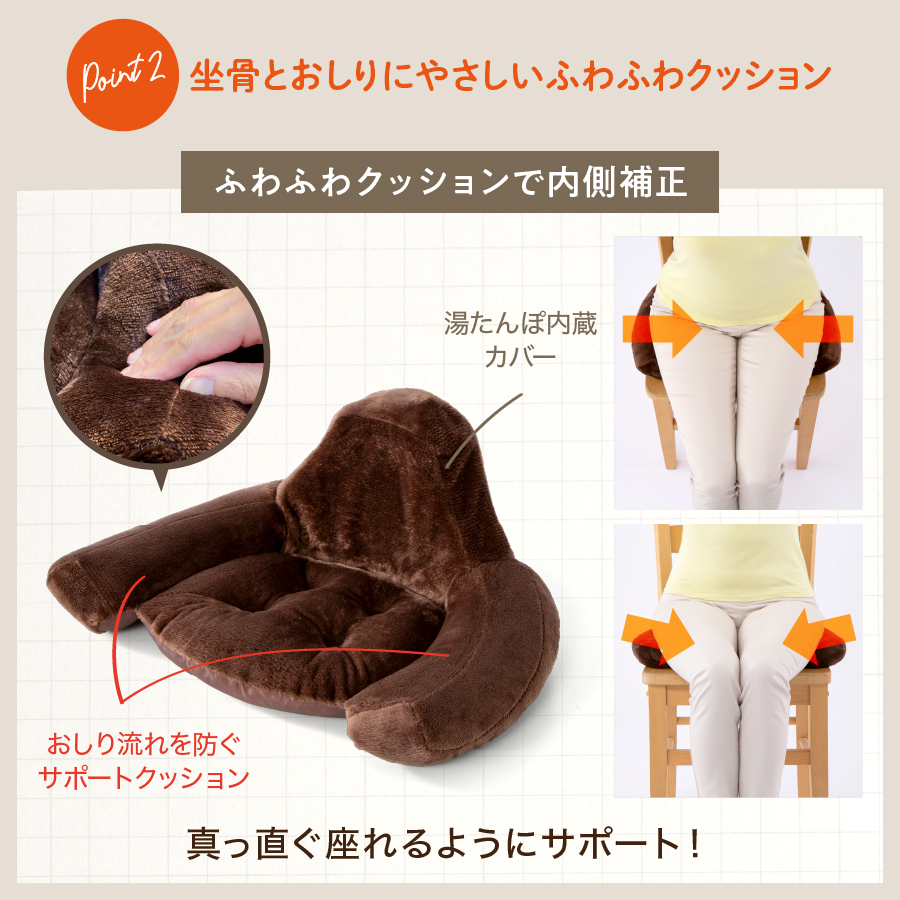 あったか腰サポ湯たんぽ ブラウン | キューサイ【公式】通販