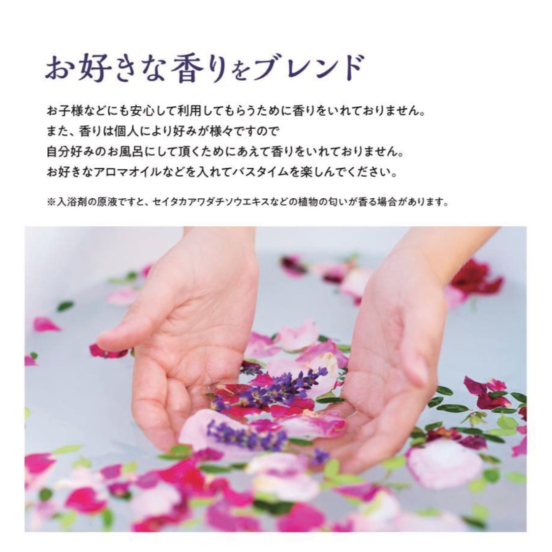 入浴料 バスエッセンス ゴールデンドロップ | キューサイ【公式】通販