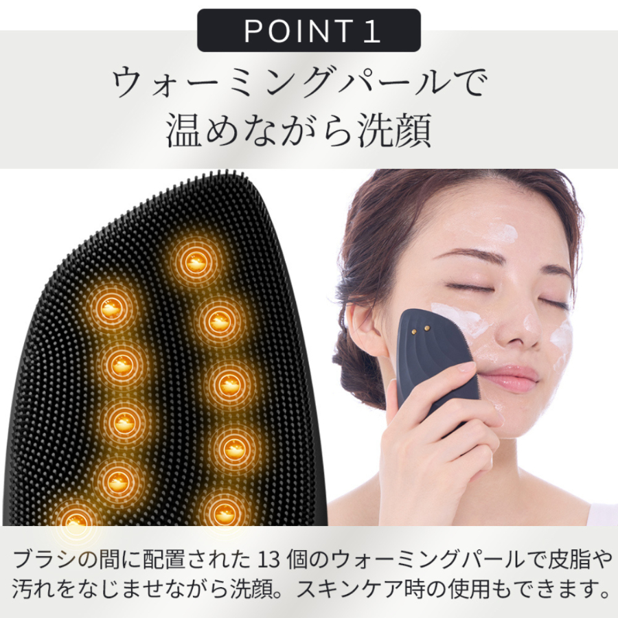 GESKE ソニックサーモ フェイシャルブラシ & フェイスリフター