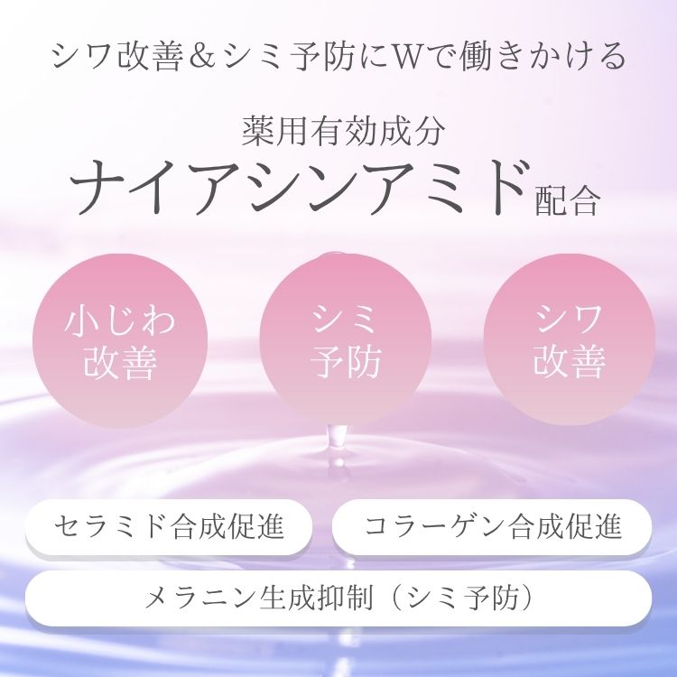 コラリッチ リンクルホワイトスポットクリーム | キューサイ【公式】通販