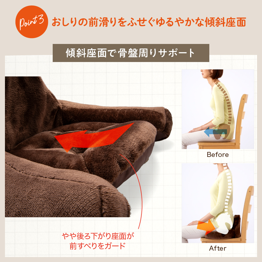 商品イメージ