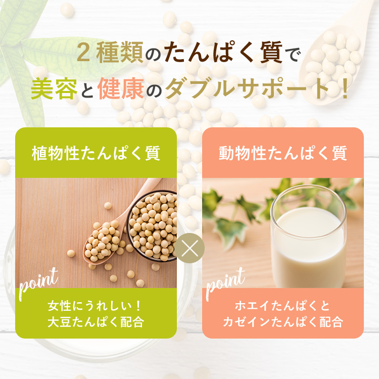 商品イメージ