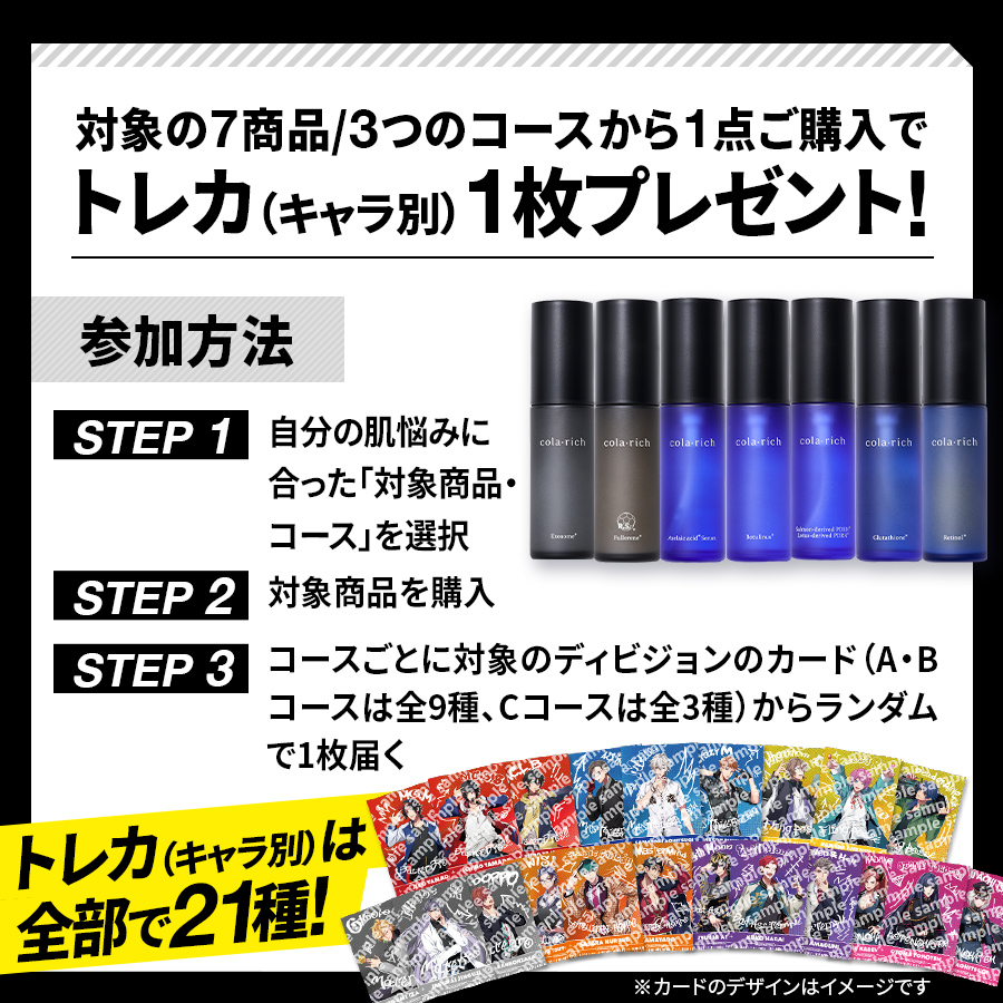 商品イメージ