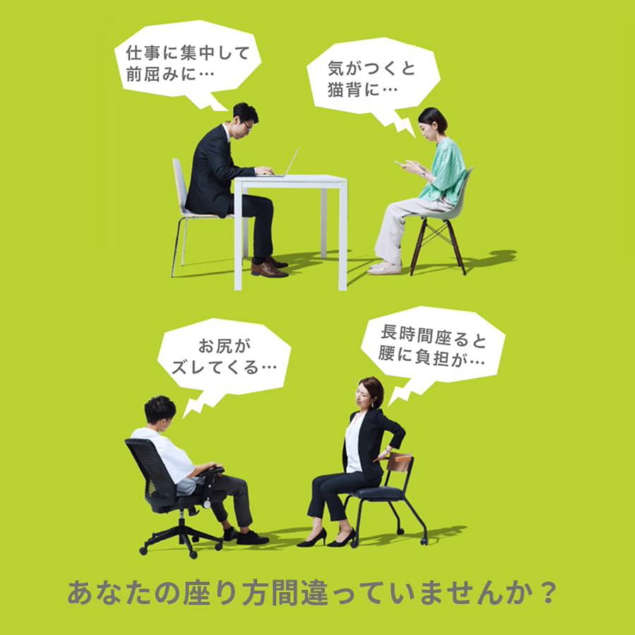 Keepsランバークッション | キューサイ【公式】通販