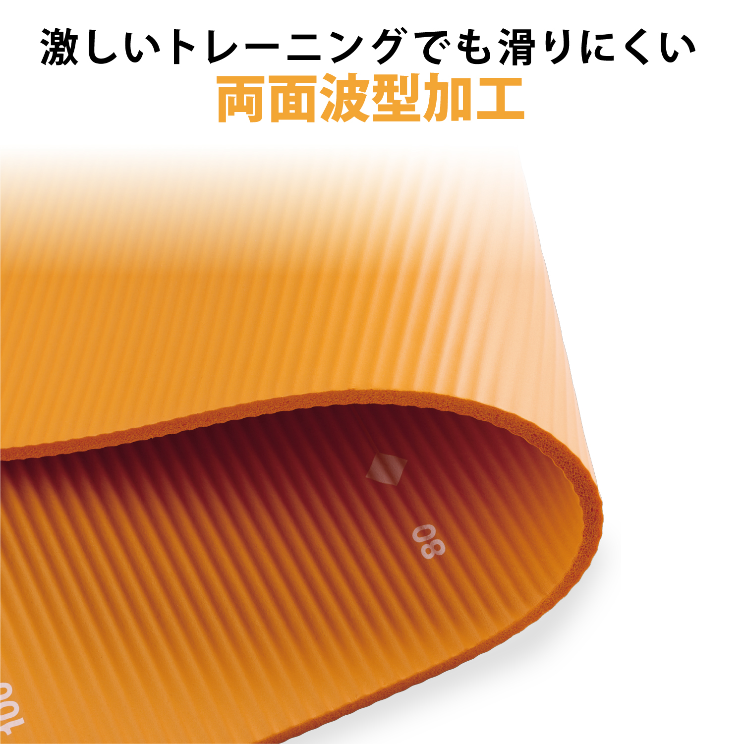 商品イメージ
