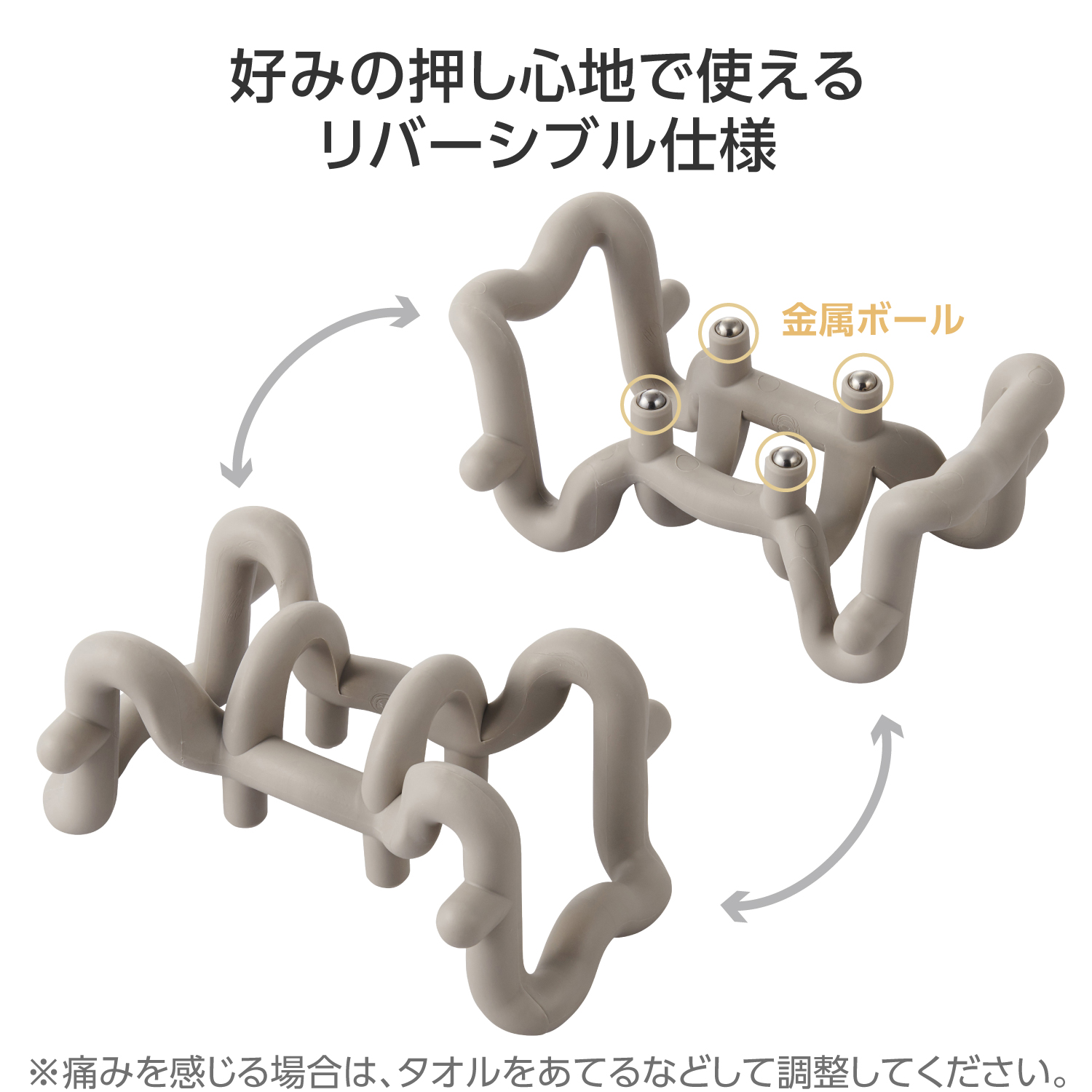 首の筋肉のコリほぐし※指圧代用器 | キューサイ【公式】通販