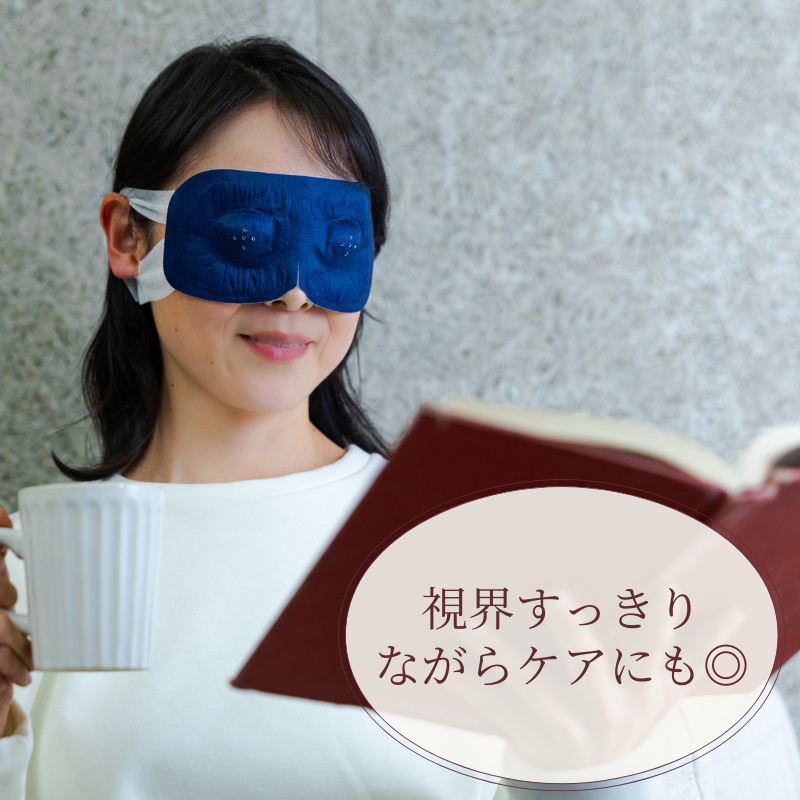 アイマスク Amazon.co.jp: Albatross Health New England アイマスク 睡眠用