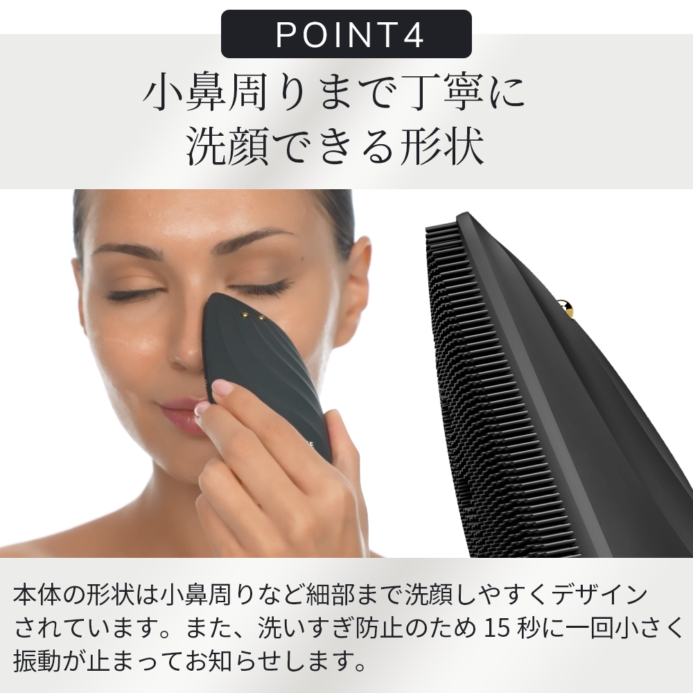 GESKE ソニックサーモ フェイシャルブラシ & フェイスリフター