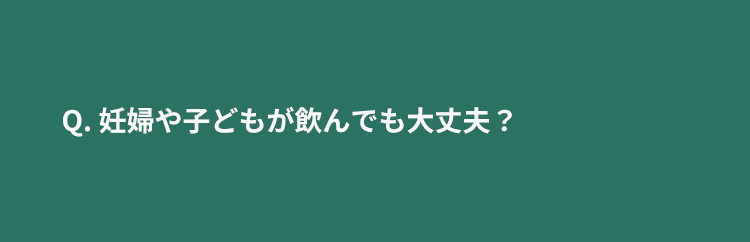質問2