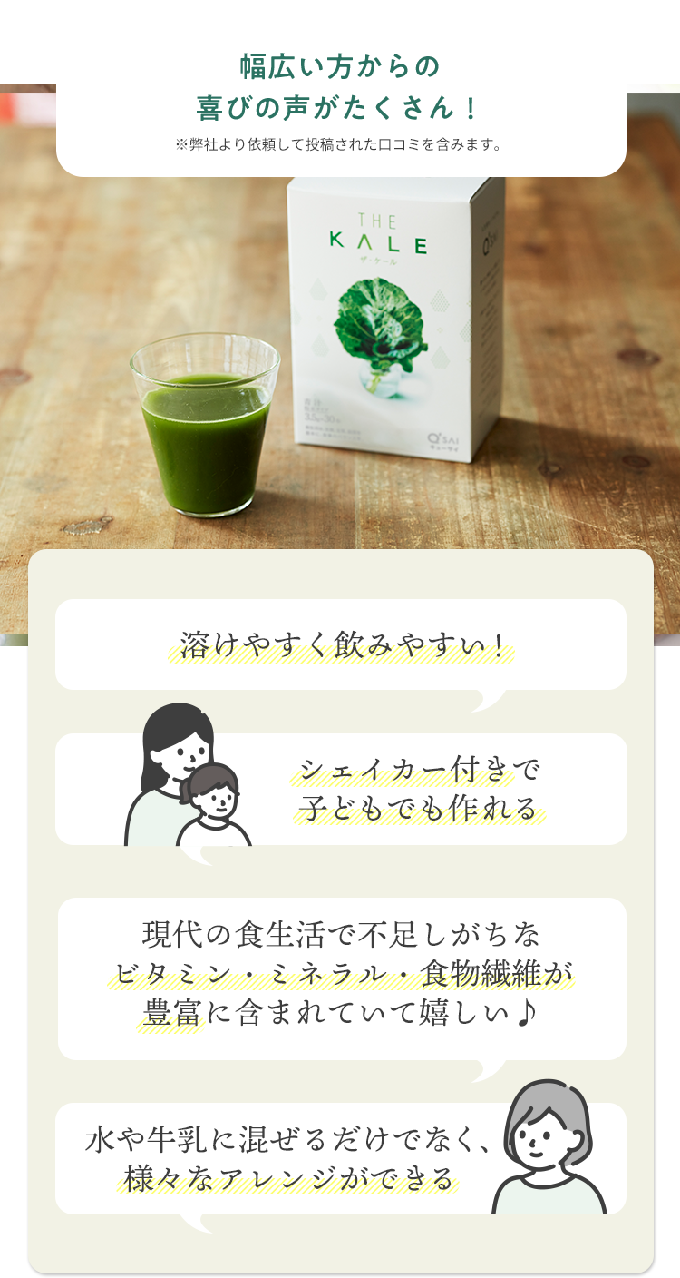 幅広い方からの喜びの声がたくさん！