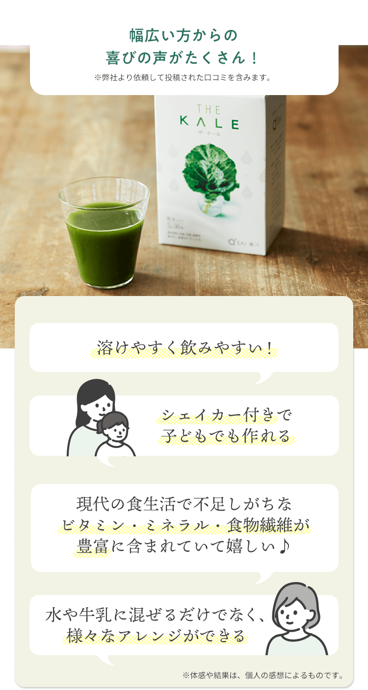 幅広い方からの喜びの声がたくさん！