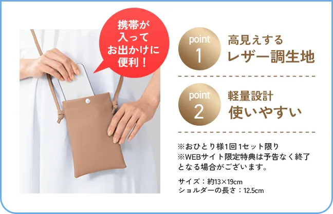先着2,000名様 2026年6月9日（火）まで コラリッチ ブースターセラム(ミニボトル) たっぷり約10日分、ジェルの前に使用でうるおいが浸透！※角質層まで ※おひとり様1回1セット限り