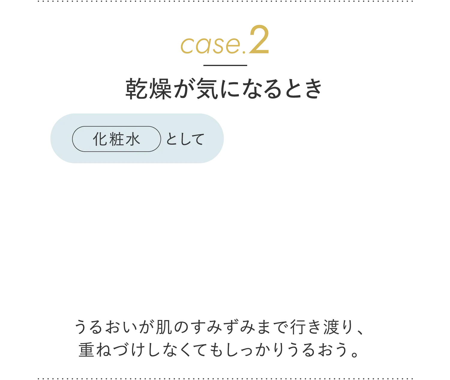 case2
