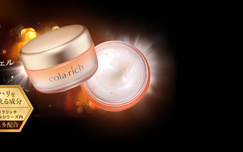 コラリッチ史上最高峰エイジングケアジェル ハリとうるおい あふれる素肌へ導く 感動のオールインワン ハリを与える成分 コラリッチジェルシリーズ内最多配合