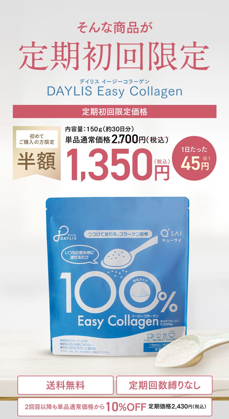 5年後10年後の自分のために飲む美容習慣を今すぐ