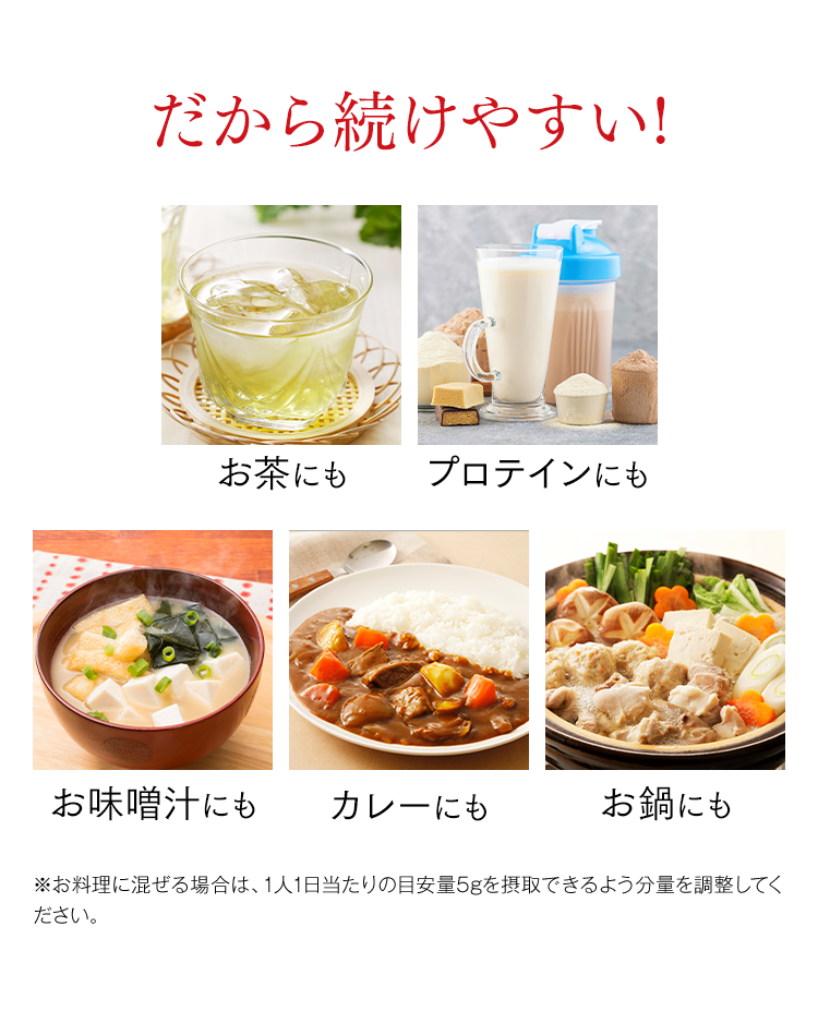 だから続けやすい