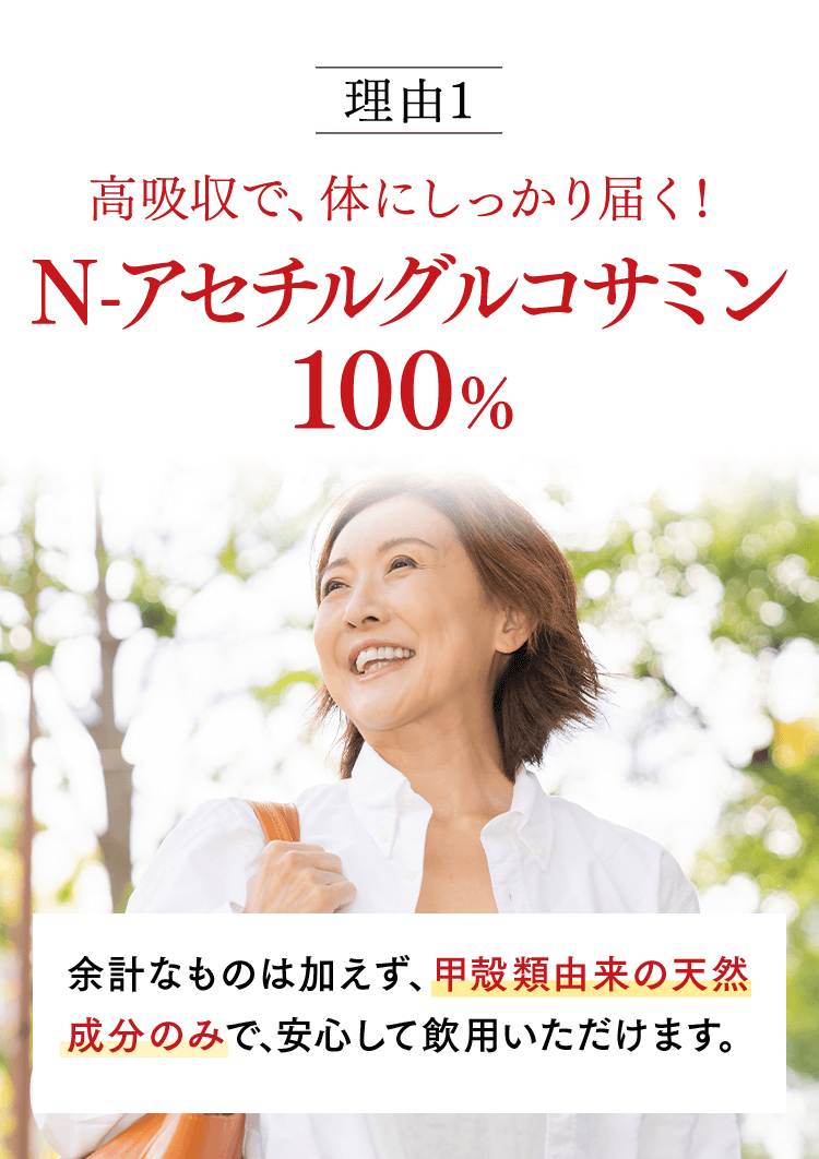 理由１