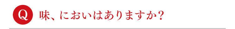 質問3