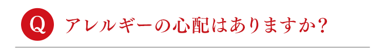 質問4
