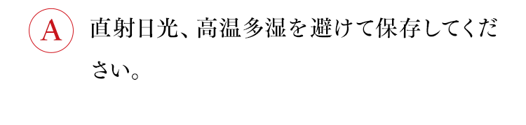 回答6