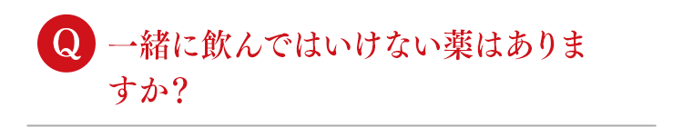 質問9