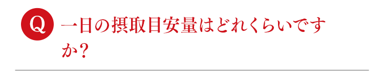 質問10