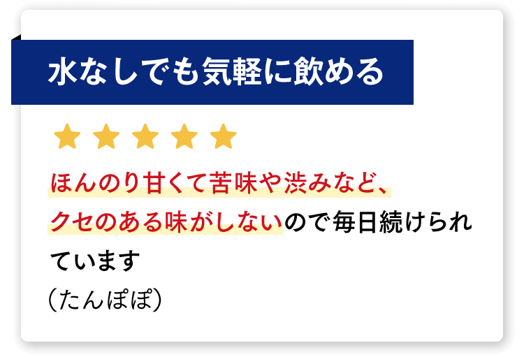 口コミ01