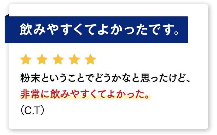 口コミ03
