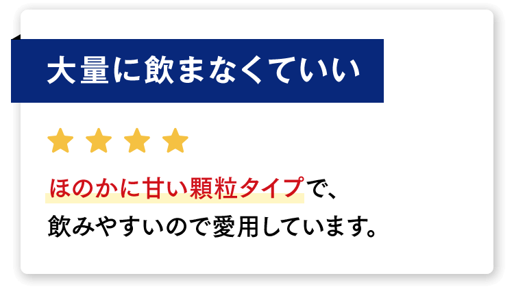 口コミ04