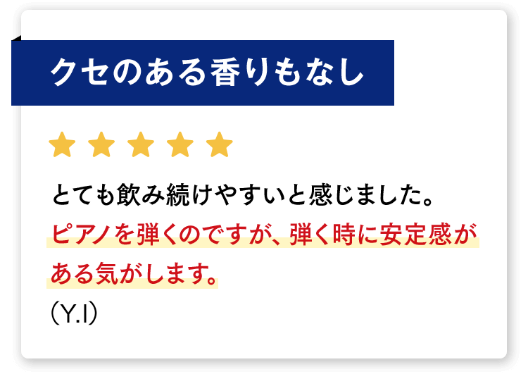 口コミ05