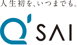 人生初を、いつまでも。 Q'SAI