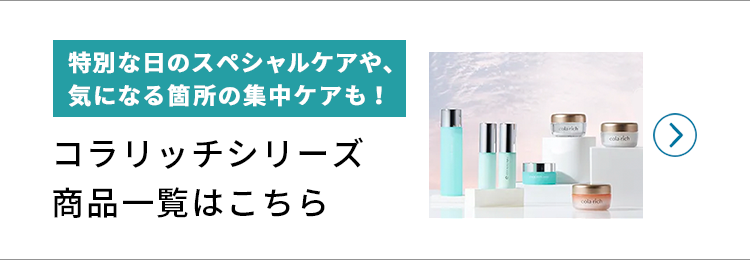 美容液ファンデーション
