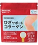 【機能性表⽰⾷品】ひざサポートコラーゲン