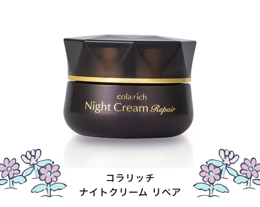 コラリッチナイトクリーム リペア