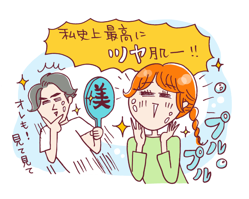 ビューティータイム