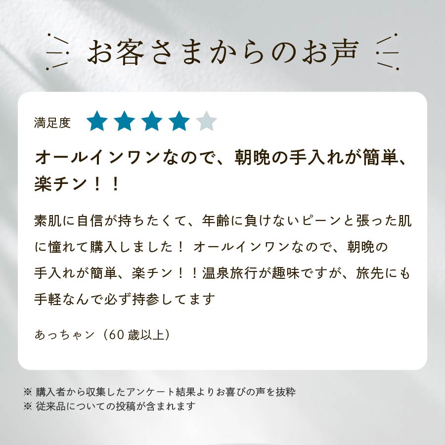 コラリッチ EX ブライトニングリフトジェル | キューサイ【公式】通販