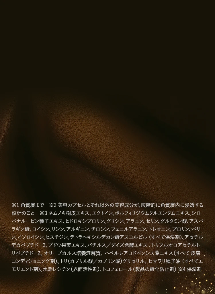 コラリッチ ナイトクリーム リペア