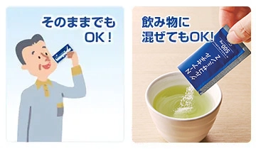 続けやすさににこだわった自信作 | キューサイ【公式】通販サイト