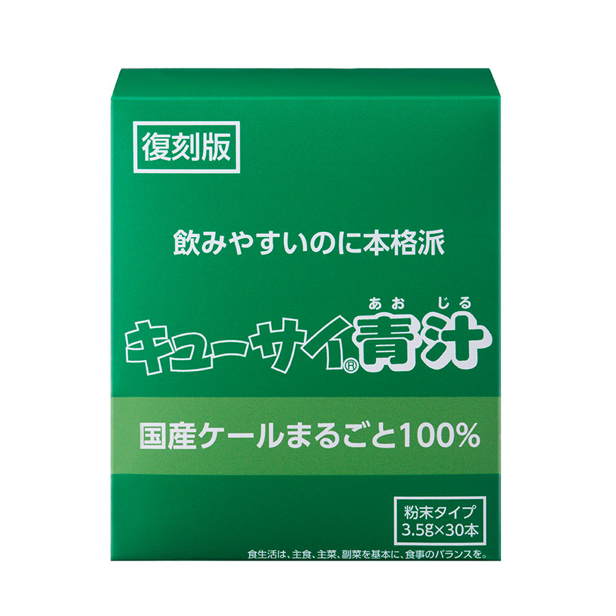 ザ・ケール（420g）