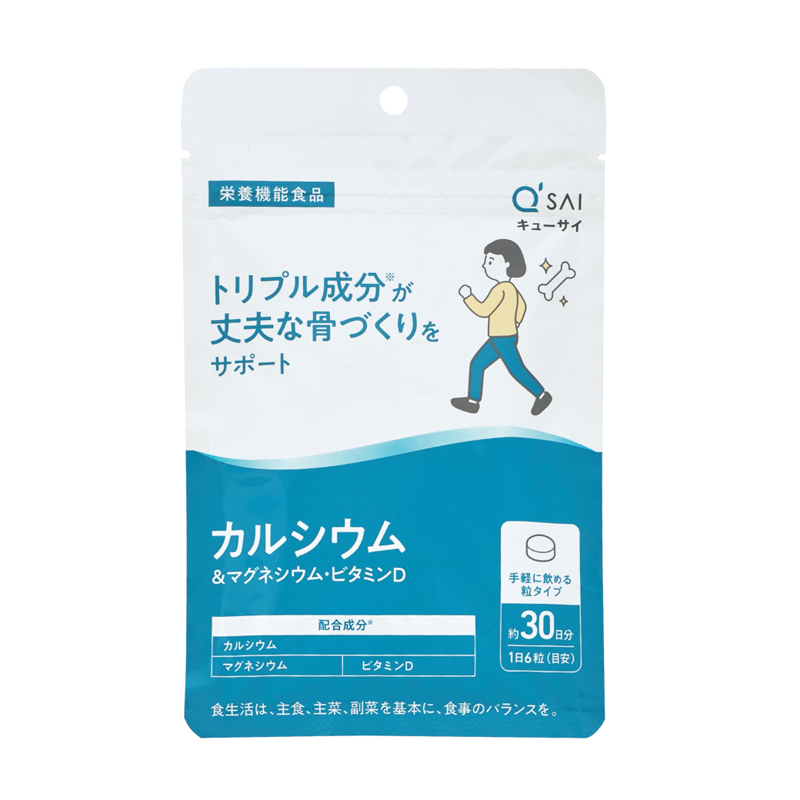 カルシウム＆マグネシウム・ビタミンＤ