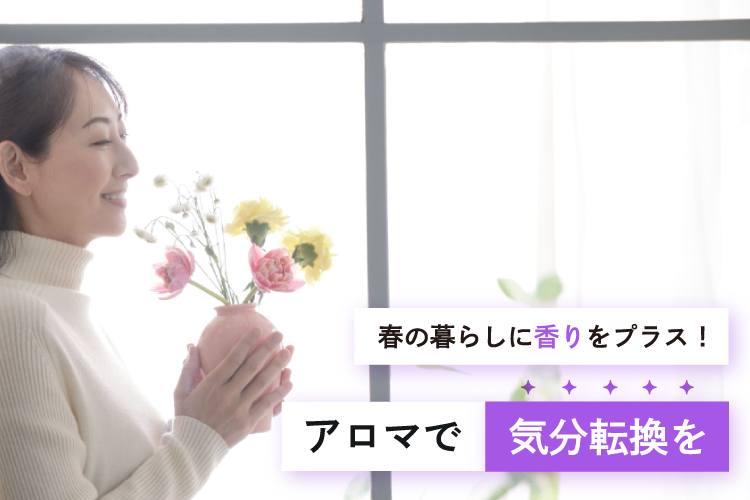 日々の“ながら”エクササイズで春に差がつく！